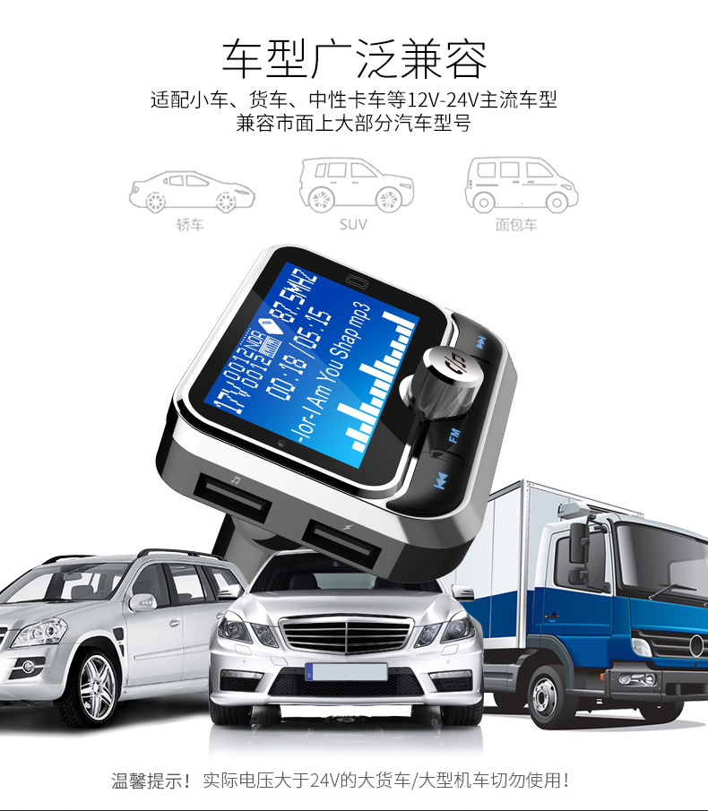 BC Car MP3 Player USB Drive BASS Subwoofer Music Car Receiver Car Bluetooth FM Transmitter