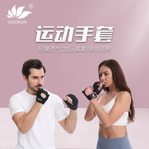 Customizable unisex half-finger fitness gloves, slip-resistant, breathable cycling gloves, weightlifting shock-absorbing palm protection sports gloves