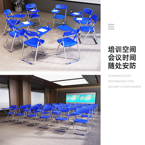 Reporter conference room chair folding training chair with writing board student desk and chair all-in-one office one-piece desk and stool chair