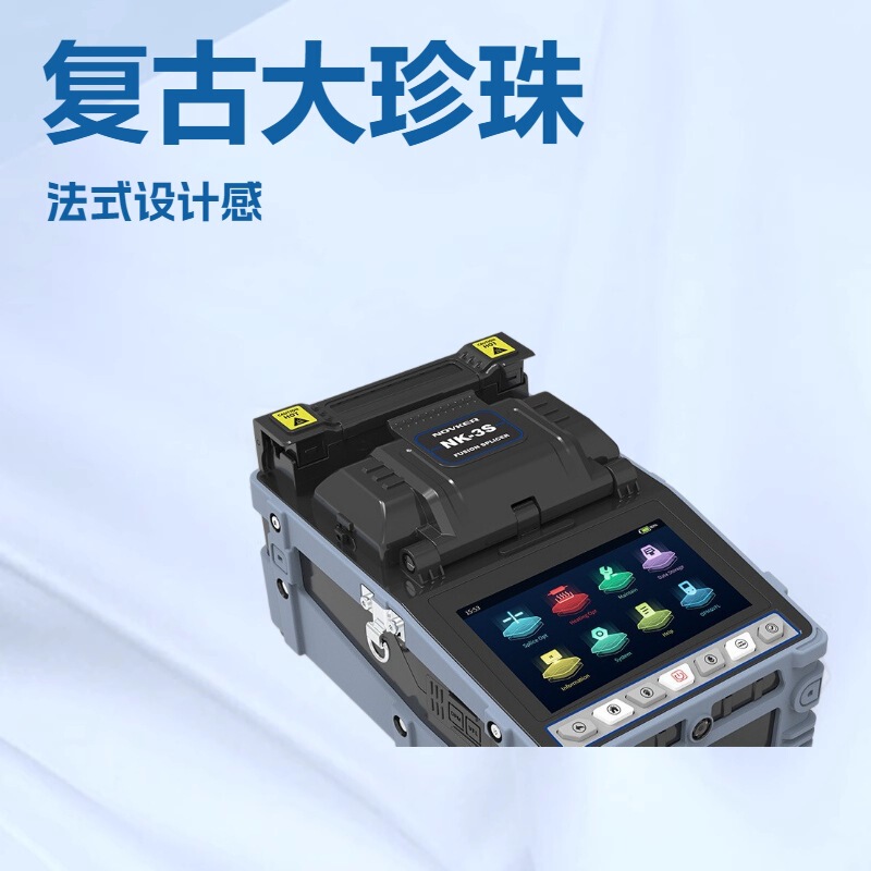 English Nk3S Fiber Optic Fusion Splicer Weak Current Engineering Fully Automatic Fiber Optic Splicer Trunk Line Pigtail Splicing High Quality