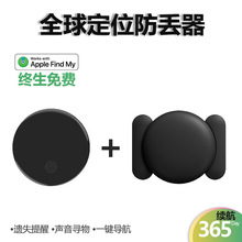 ȫ��Airtag���G��λ����ͯ����ʧ���G���m����O����λ��܇׷ۙ��