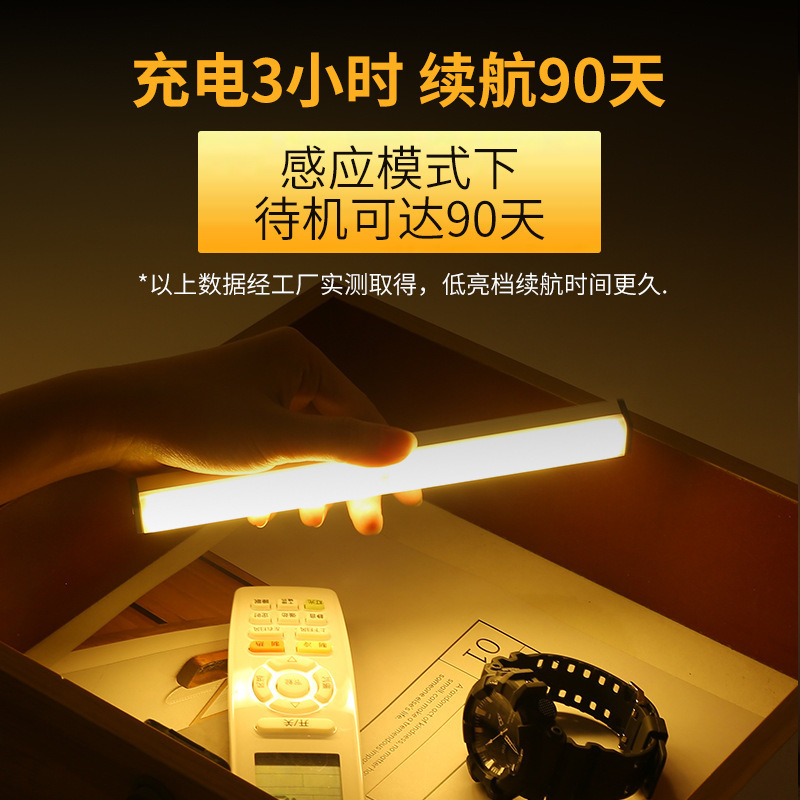 Lámpara de inducción inteligente LED armario de zapatos armario lámpara de gabinete doméstica recargable lámpara de inducción larga lámpara de noche al por mayor