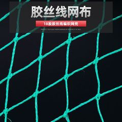 Green 18-share flat fish trap for fish, shrimp, and crabs, mesh bag/mesh net, simple foldable fish trap, convenient to carry