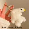 4151【Small Roast Duck Bean White】