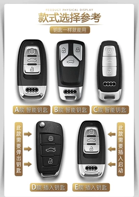 Suitable for Audi key set a4l Static Rod/Key Bag - purchase-guidelines-choose-the-same-style-as-the-key-to-take-pictures