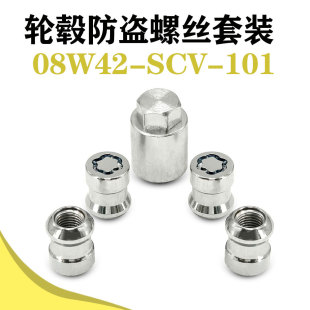 08W42-SCV-101 08W42SCV101��܇݆ݞ���I�ݽz���b�m������w˼��