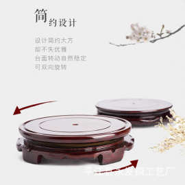 可旋转仿实木木质圆形底座 花盆鱼缸工艺品实木摆件花瓶奇石佛像