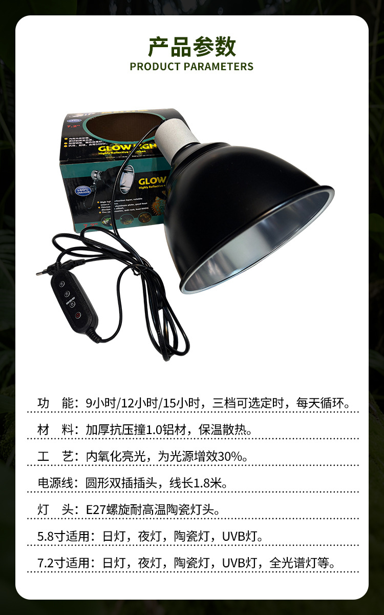 产品参数.jpg