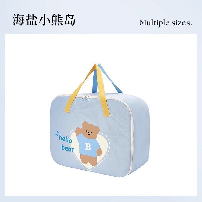 *幼儿园被子收纳袋防潮牛津布装儿童衣服棉被褥行李袋幼儿园打包|undefined