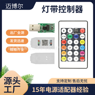 Cross-Border Direct Supply Christmas String Lights 5V Colorful Leather String Lights Bluetooth App Voice-Controlled String Lights Internet Celebrity Atmosphere Light Point Control