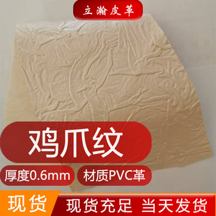 �F؛ֱ�N���l �uצ�y0.6mm Ƥ��PVC��ճƤ�� ������b�м�����