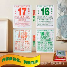 ?2026������������˺�ϻ���������ʽ��������������������������