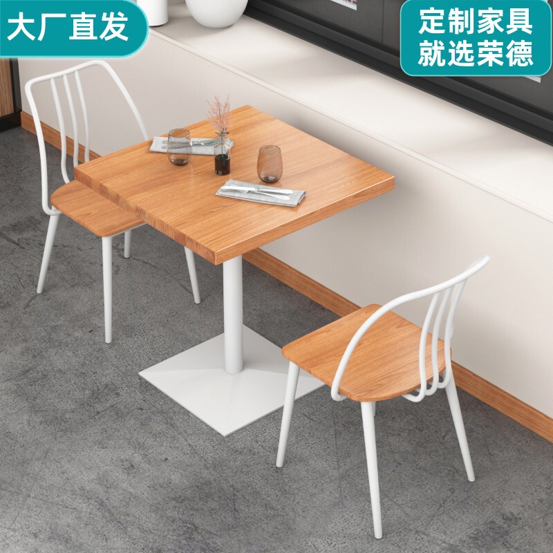 Store-Giving Internet Celebrity Restaurant Milk Tea Shop Dining Table and Chair Combination Casual Square Iron Solid Wood Two-Person Small Square Table