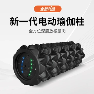 电动泡沫轴肌肉放松专业瑜伽器材滚轮瘦小腿狼牙棒按摩滚轴健身柱