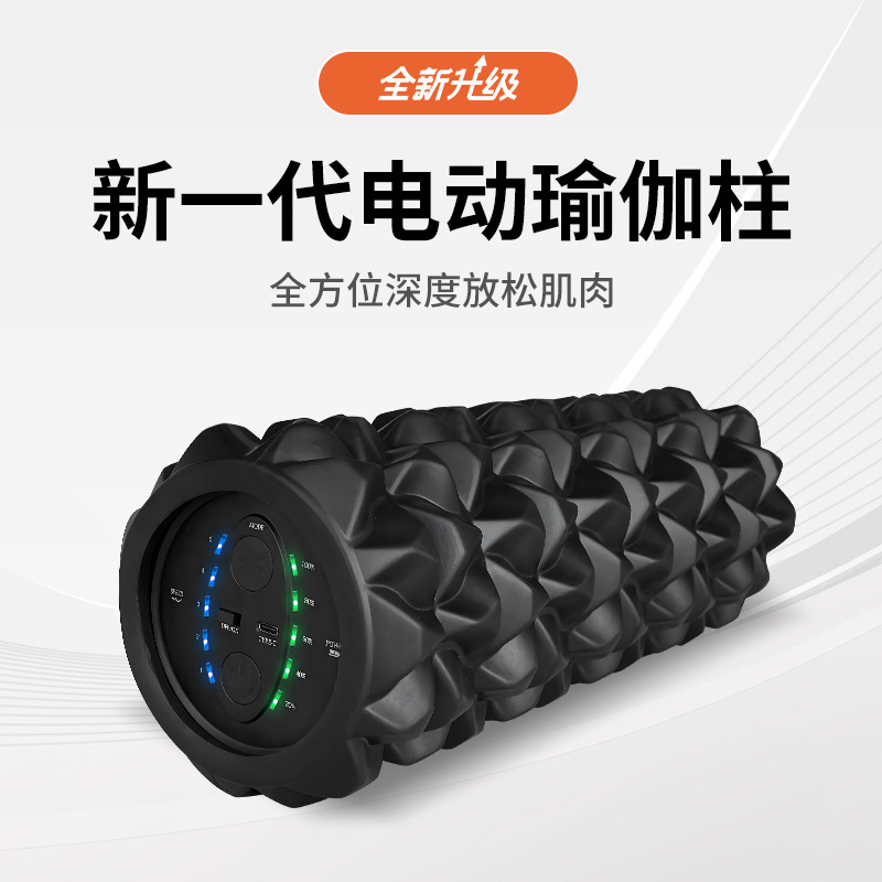 Electric foam shaft muscle relaxation professional yoga equipment roller thin shank mace massage roller fitness column
