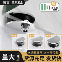 不锈钢玻璃夹支架托五金配件半圆玻璃夹子固定托隔板层板夹支撑托