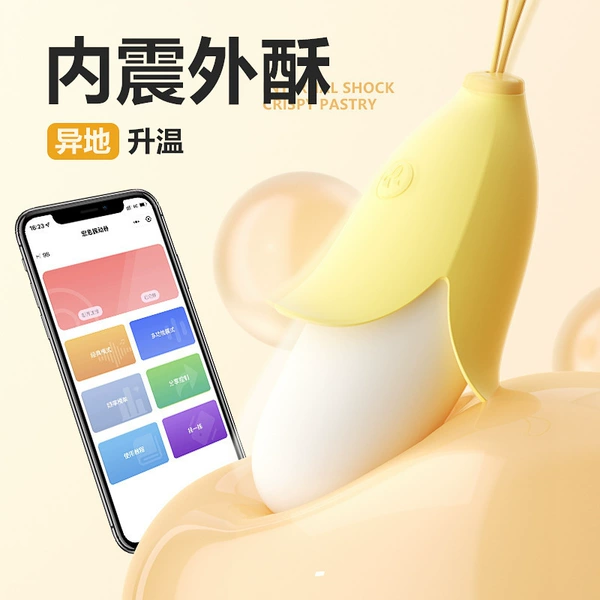 Shuangmi app remote control little banana jumping egg