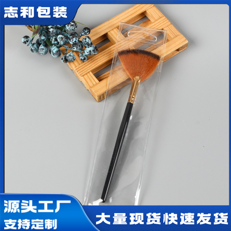 透明PVC挂孔袋日用品包装袋美妆用品笔刷袋工厂供应包装袋自封口