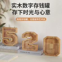 厂家供应跨境新款创意木质英文字母存钱罐透明玻璃储蓄罐可印logo