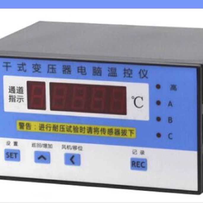 ZZ供干式变压器温控器型号:LD-B10-10DP(A)库号：M409221