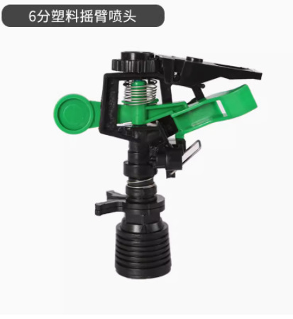 6 점 녹색 로커 팔