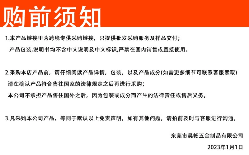 厂家批发记号笔粉色马克笔定点划线笔 白色记号笔详情1