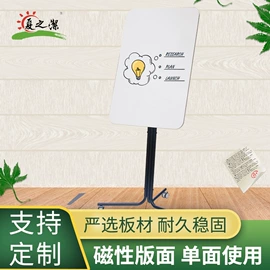 白板;其他展示用品;绿板