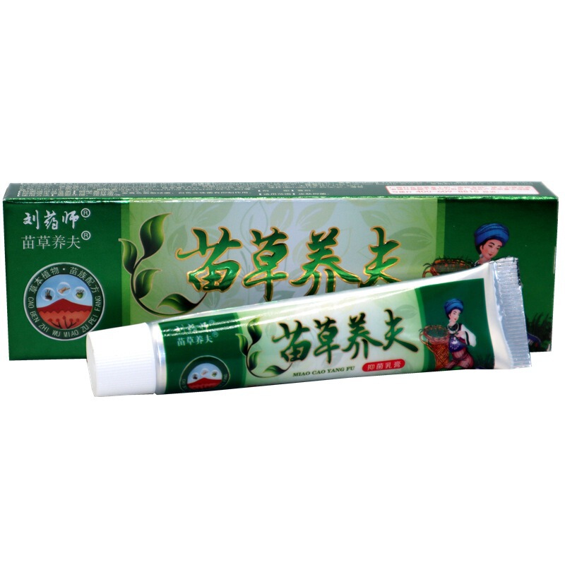現物卸売り劉薬師苗養夫草本クリーム苗草養夫外用草本抗菌かゆみ止めクリーム|undefined