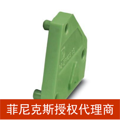 菲尼克斯 间隔板 - RZ-ZFKDS 1,5 - 1870666