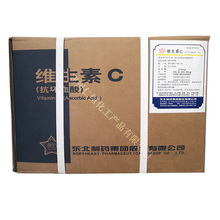 现货供应 东北制药维生素C 食品级VC粉维生素C粉 营养强化剂