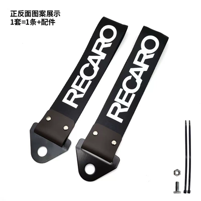 Trailer rope/net/strap | Decoration Tow Rope Tail Throat - recaro