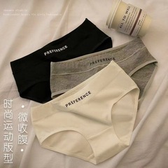 Women's cotton crotch Japanese ladies sexy large size mid-waist student breathable and traceless comfortable underwear
