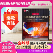 LG HU915QEG 4K��ɫ�߶˼����ҕͶӰ�x���� �͏d��ͥӰԺ ͶӰ�C