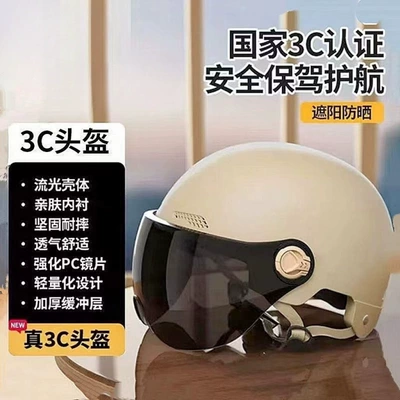 Women, Summer Sun Protection, All-Season – Motosiklet kaskı (dəbilqə)