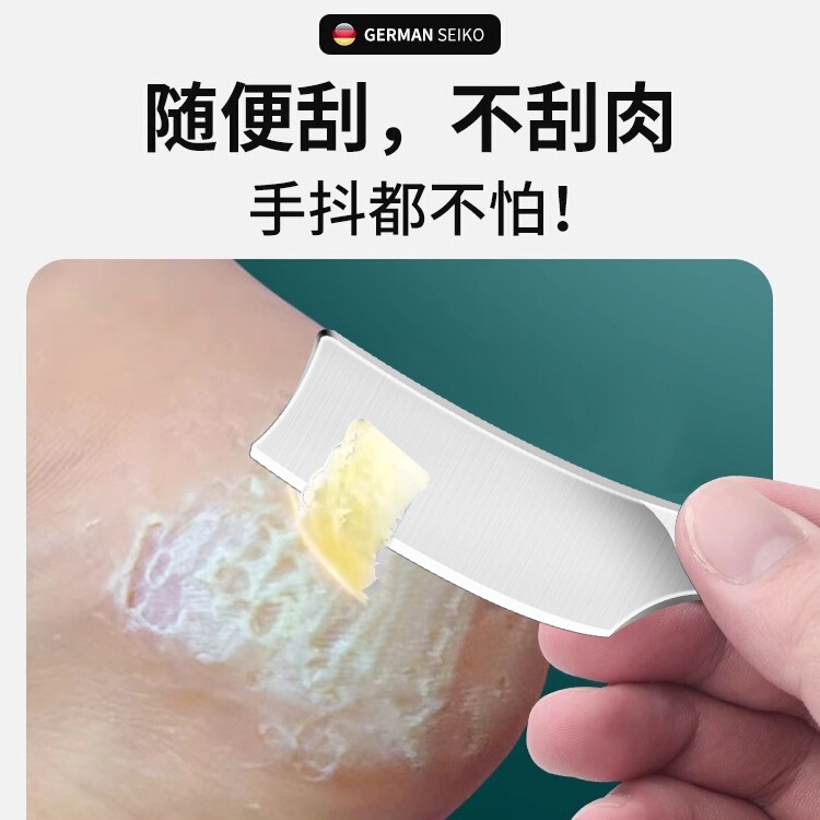 ペディキュアナイフ、角質や死んだ皮膚を除去するフットグラインダーツール、プロフェッショナルセット、家庭用かかと削り、フットパッド、フットスクレーパー|undefined