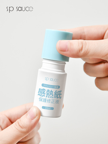 Thermal paper correction fluid express coding pen confidential express order information masking correction device privacy pen 10ml