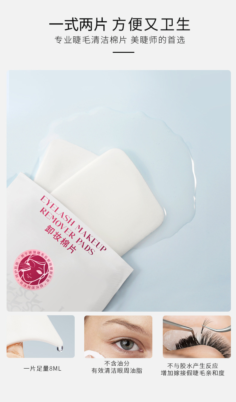 中文版-详情---2_04