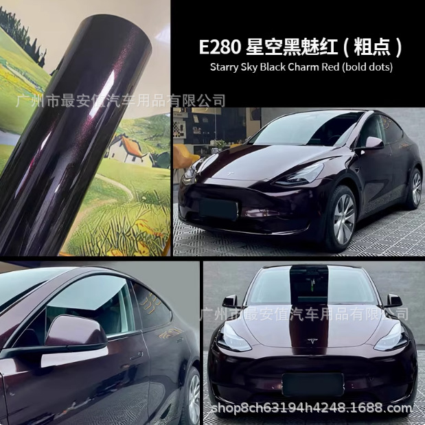 Cross-Border Pet Starry Sky Black and Red Car Color Change Film, Full Car Film, Body Film, Paint Surface Anti-Scratch Protective Film Modification