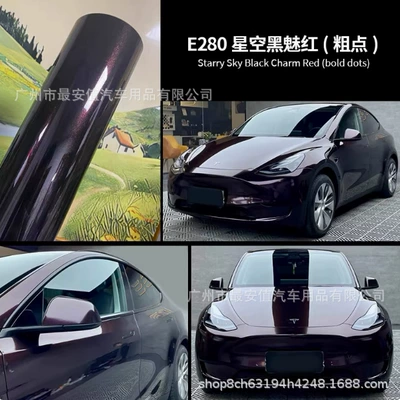 Auto Color Change Film Red Car Color Change Film, Full