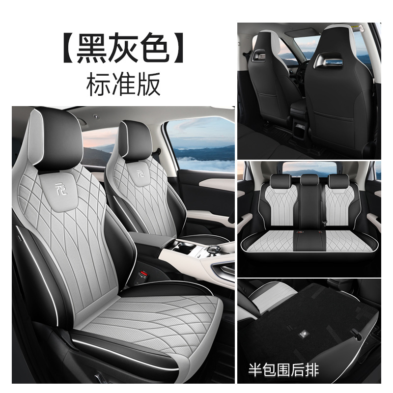 BYD – BYD Yuan UP Modelə uyğun (Original) oturacaq örtükləri - black-gray-front-row-full-cover-rear-row-half-cover-note-car-model-configuration-when-ordering