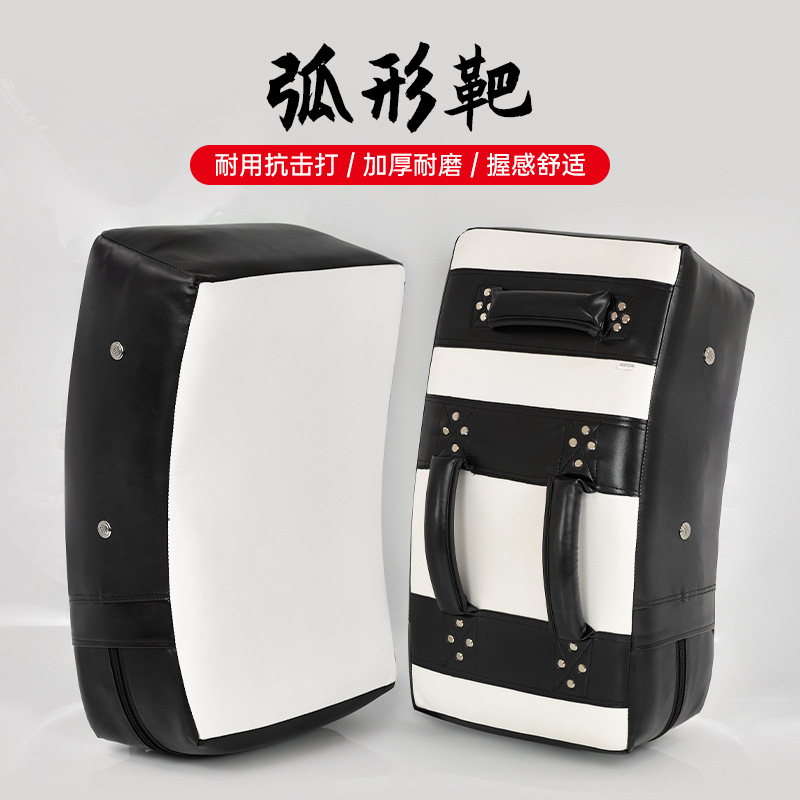 Taekwondo Curved Target, Back Kick Target, Side Kick Target, Sanda Muay Thai Curved Target, Low Sweep Target, Thickened Pu Wear-Resistant and Kick-Resistant