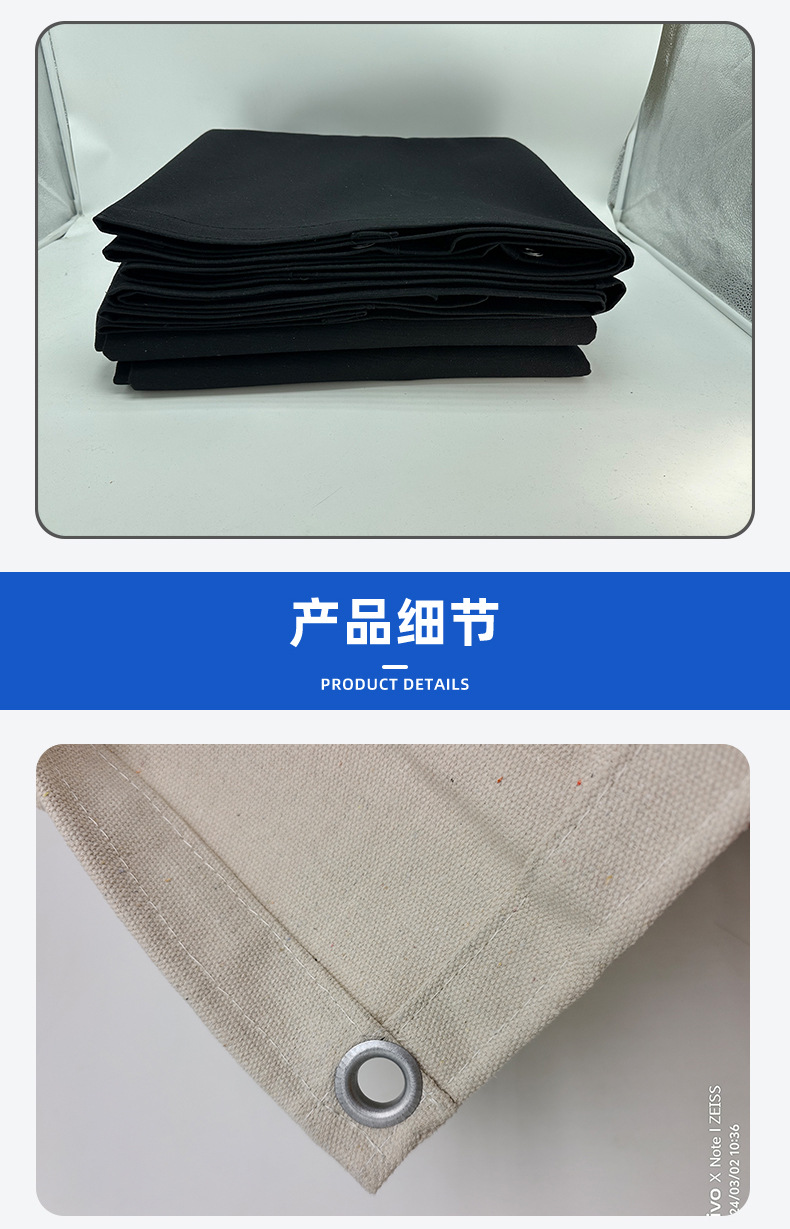 遮阳布