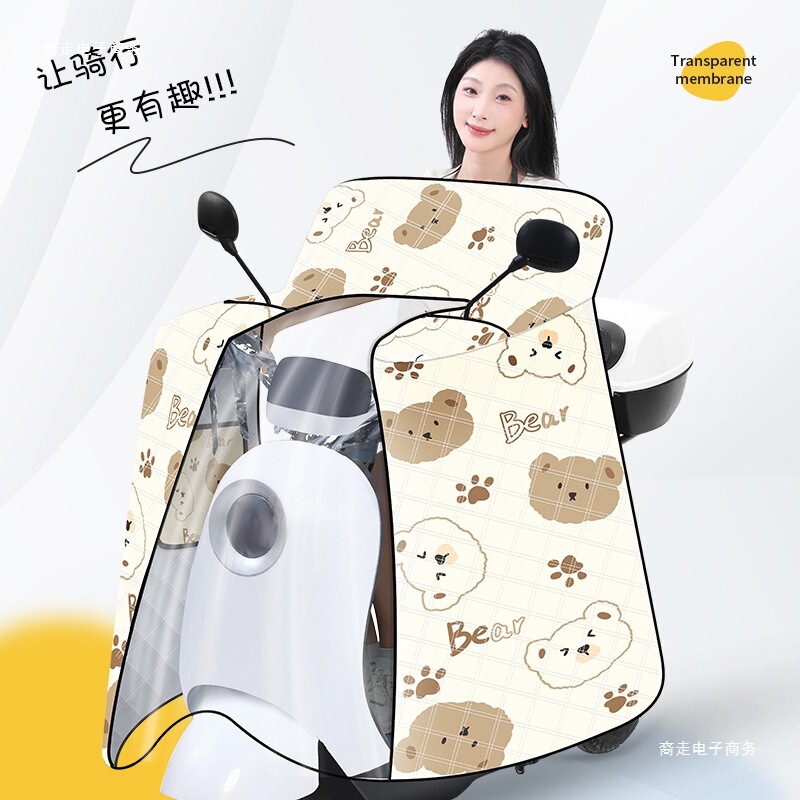 Electric Vehicle Windshield Cover, Summer Sun Protection, Waterproof and Rainproof, Battery Motorcycle, Spring & Fall All-Season Sunshade and Rain Cover