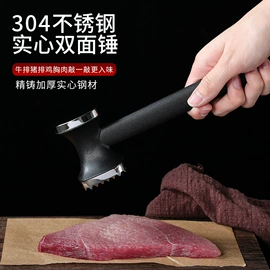 不锈钢厨用刀;刀具套装;厨用剪刀