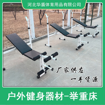 生产厂家-举重床卧推架仰卧起坐卧推力量型训练器材