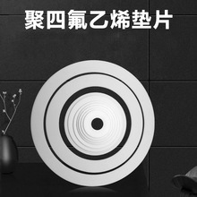 �S�����l������PTFE�����|�ܵ��y�T�ܷ�Ȧ�ǘ˾��ķ���ϩ���m�|Ƭ