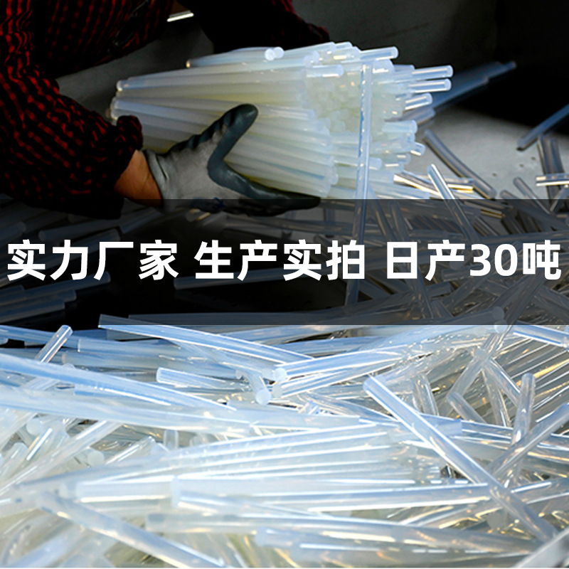 Multi-purpose translucent hot melt glue stick full box manufacturer wholesale 11MM7mm special glue strip eva hot melt glue stick