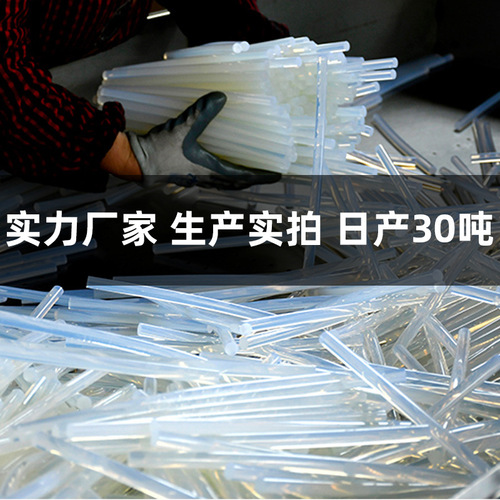 Multi-purpose translucent hot melt glue stick full box manufacturer wholesale 11MM7mm special glue strip eva hot melt glue stick