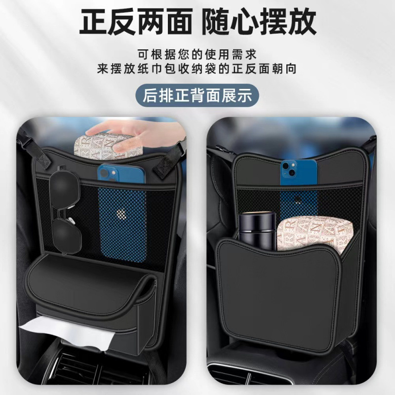 Suministro de asiento de automóvil bolsa de almacenamiento central bolsa de almacenamiento de automóvil bolsa de almacenamiento de asiento trasero bolsa de almacenamiento del conductor central