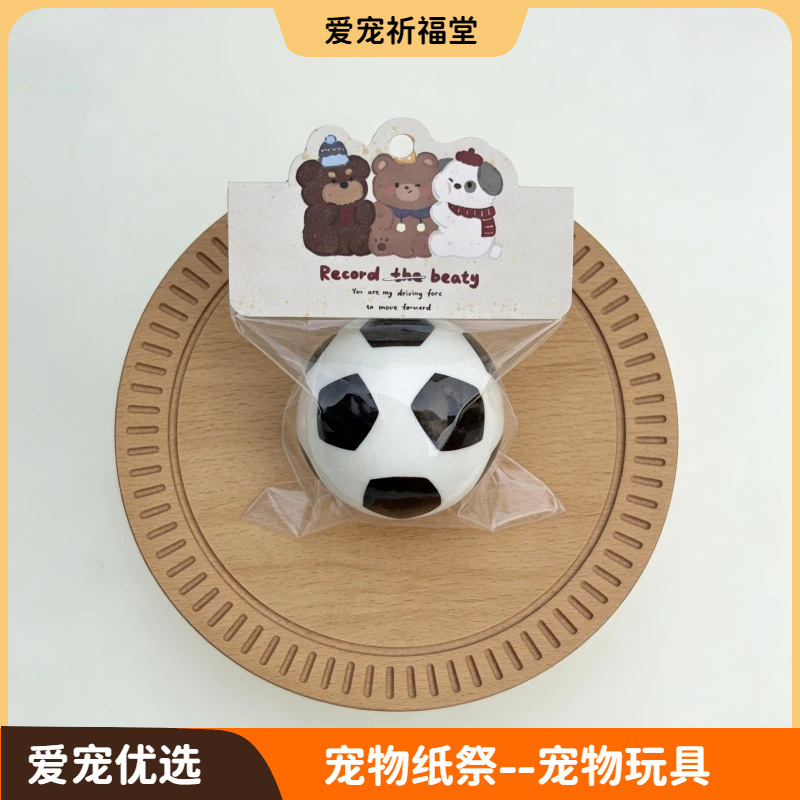 Cat and Dog Pet Toys, Memorial Offerings, Funeral Items, Paper Money, Money Offerings for the Deceased, First-Week Funeral Offerings, and Offerings for the Afterlife